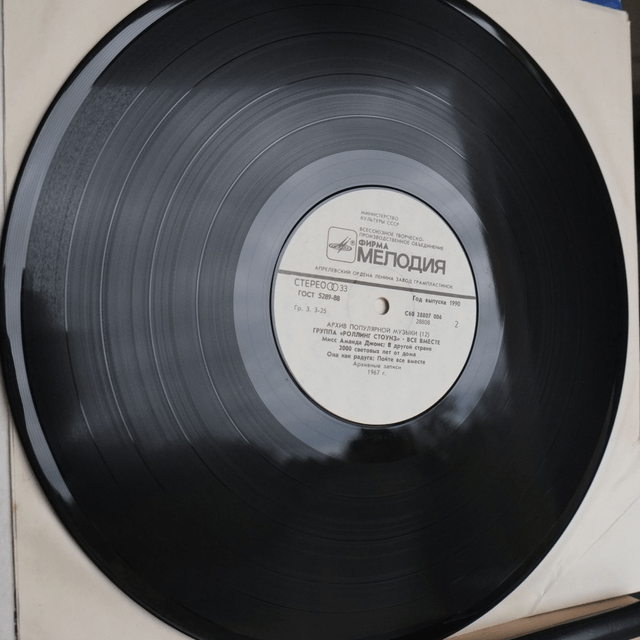 THE ROLLING STONES - All together - URSS